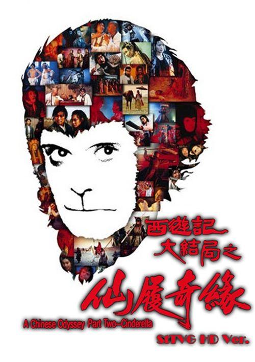 日本种智院大学成绩单电子图